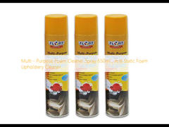 बहुउद्देश्यीय फोम क्लीनर स्प्रे 650 मि.ली., एंटी स्टेटिक फोम अपहोल्स्ट्री क्लीनर