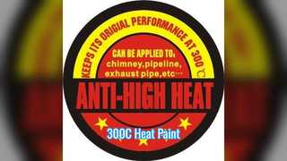 300C हाई हीट स्प्रे पेंट आंतरिक बाहरी